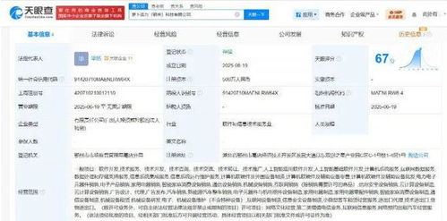 無人網(wǎng)約車時(shí)代來臨 鄂州成立數(shù)據(jù)處理與存儲(chǔ)支持服務(wù)公司