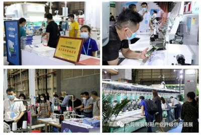 蝶變新征程 2022東莞（國(guó)際）服裝/制鞋產(chǎn)業(yè)升級(jí)供應(yīng)鏈博覽會(huì)，以設(shè)計(jì)為引擎，驅(qū)動(dòng)產(chǎn)業(yè)未來